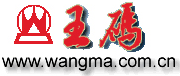 王码五笔Logo